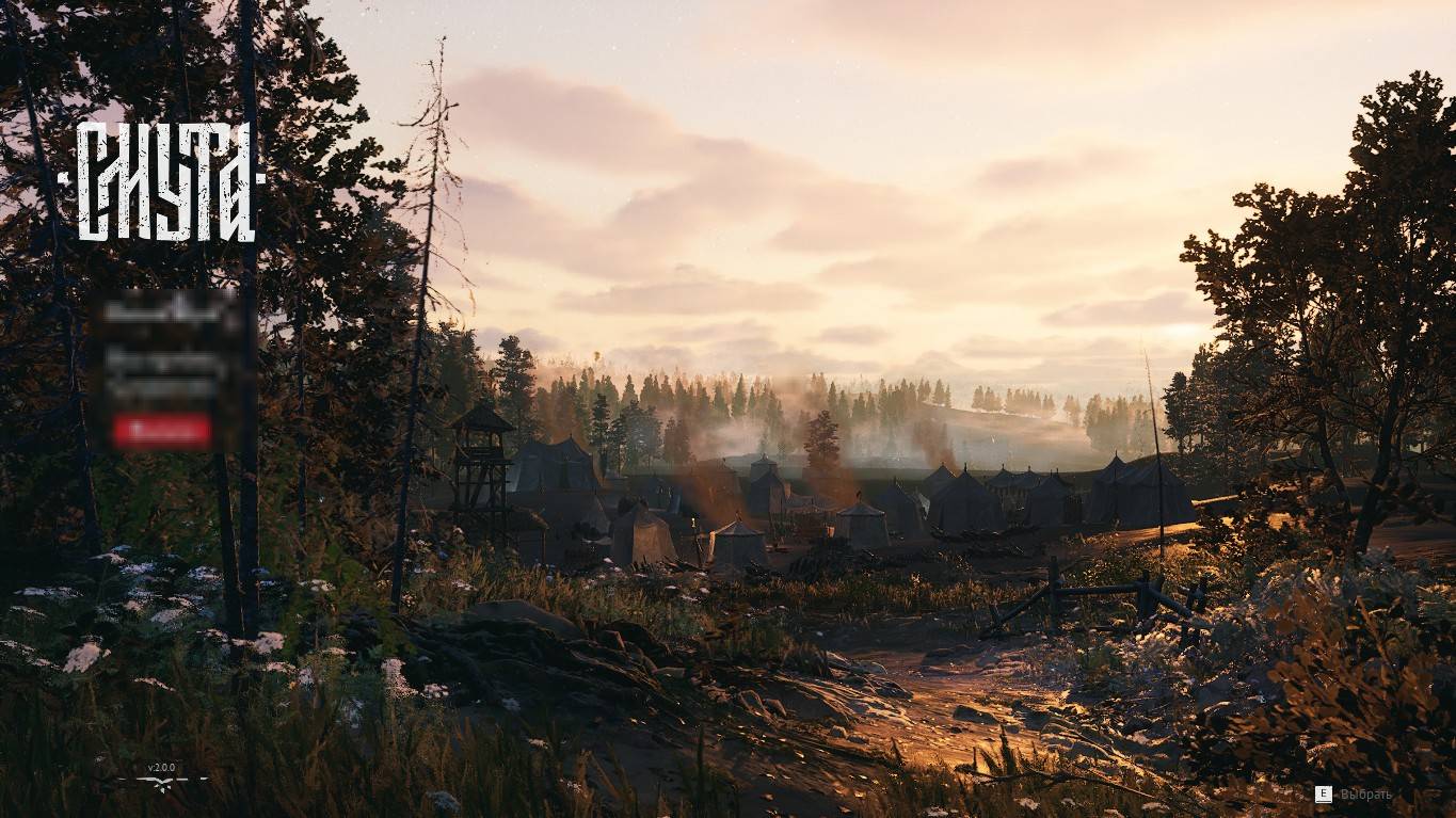 Смута. (27) Основное задание: Письма Ирены. (Красавица пани и игра в прядки.)