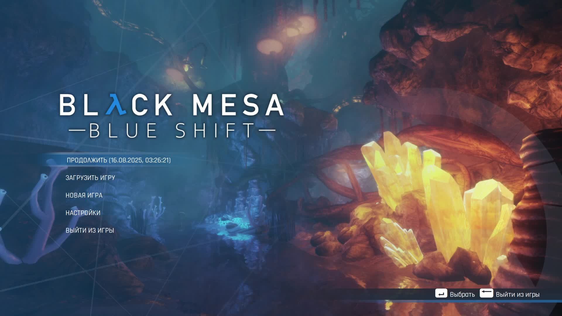 [2] Black Mesa: Blue Shift - Прохождение без комментариев