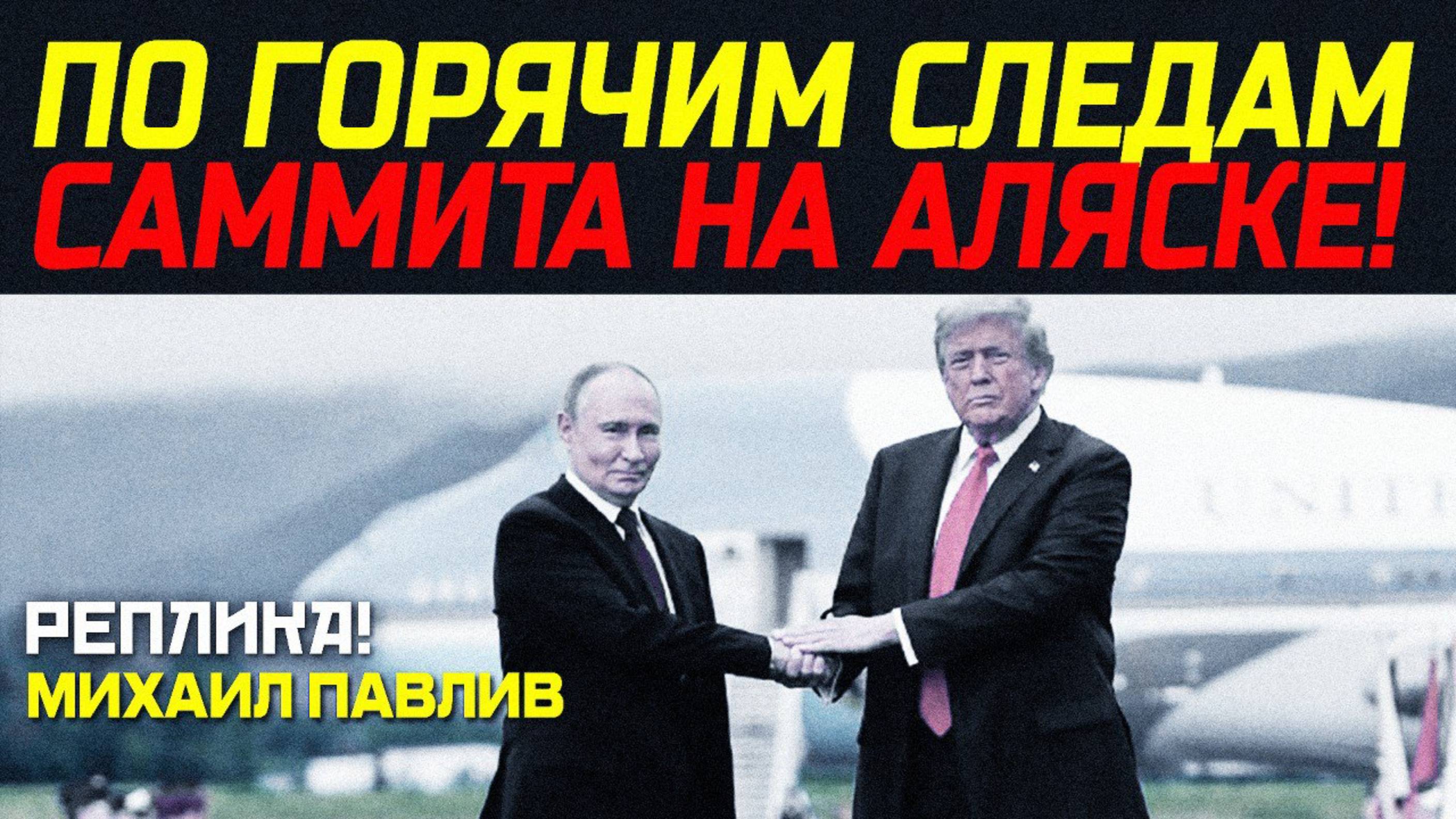 НА ЧТО ЗЕЛЕНСКИЙ УЖЕ СОГЛАСИЛСЯ? ИНСАЙДЫ ИЗ КИЕВА!