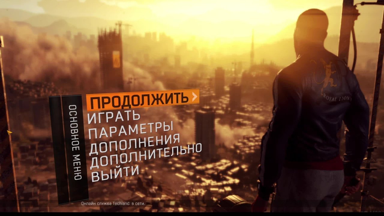 [6] Dying Light - Прохождение без комментариев. Русская озвучка