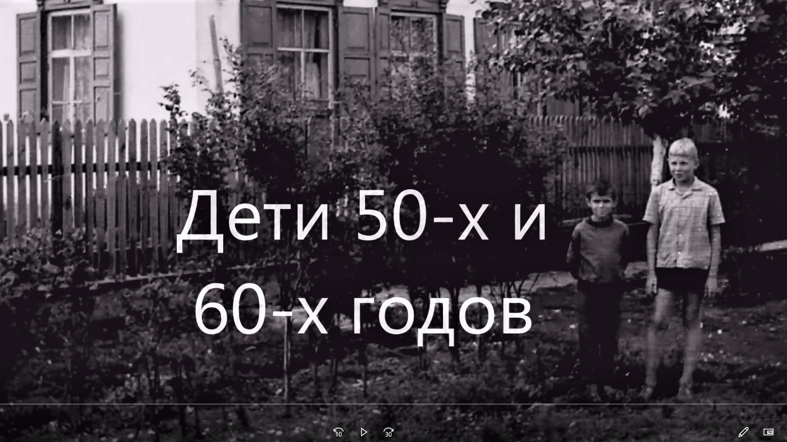 Дети 50-х и 60-х годов. 70-х и 80-х годов школа №24 Копейска.