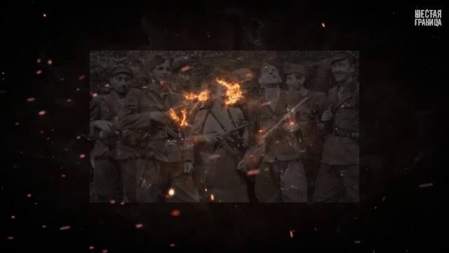 Видео версия книги «ЧЕРНАЯ КНИГА — Конец Иуды» Ликвидация Шухевича Выпуск 17