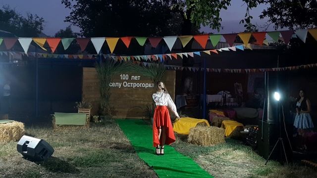 Вероника Маланич - Русь