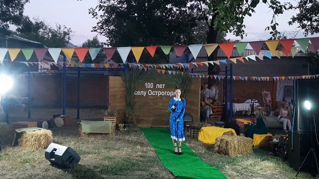 Алина Полянская - Над Россией моей