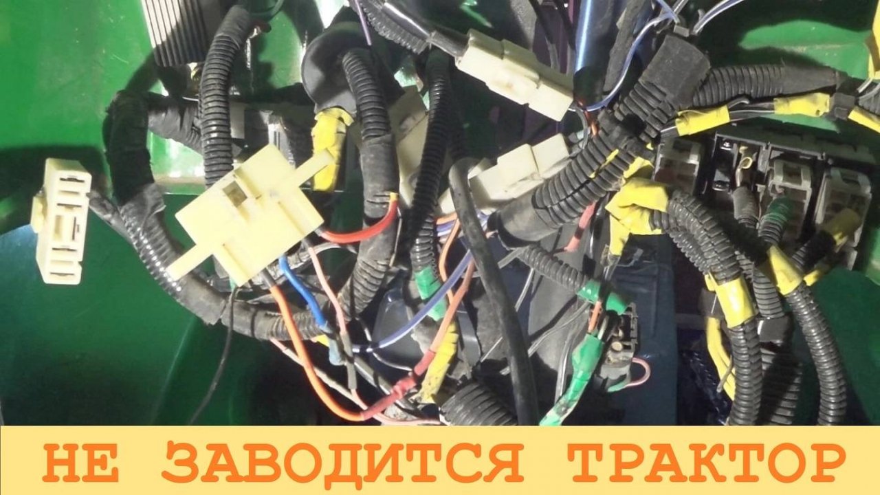 2025 Май. СИНТАЙ XT-244. Не заводится с ключа. Ищем причину.