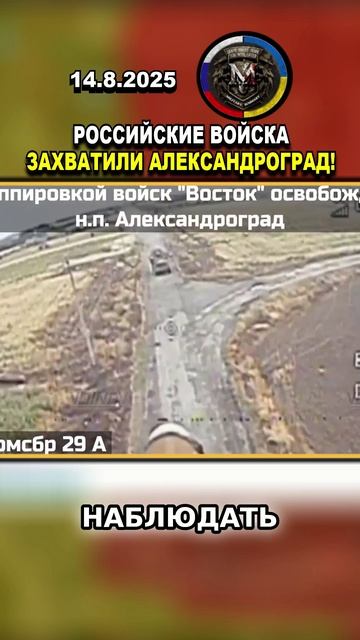 🚨 ЗАПАДНЫЙ ДОНЕЦК: РОССИЙСКИЕ ВОЙСКА ЗАЧИСТИЛИ АЛЕКСАНДРОГРАД! #россия #украина #новости