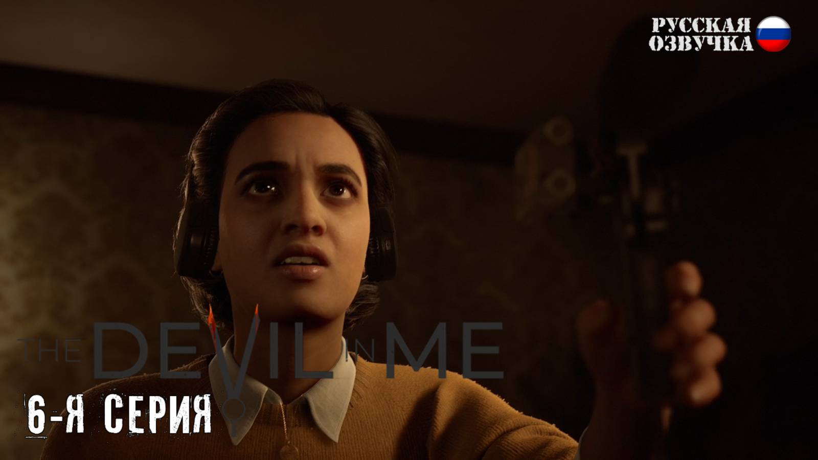 Прохождение The Devil in Me (6-я серия)