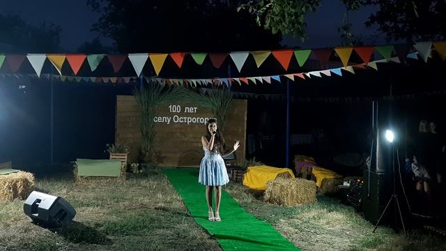 Софья Нагаева - Богатырская