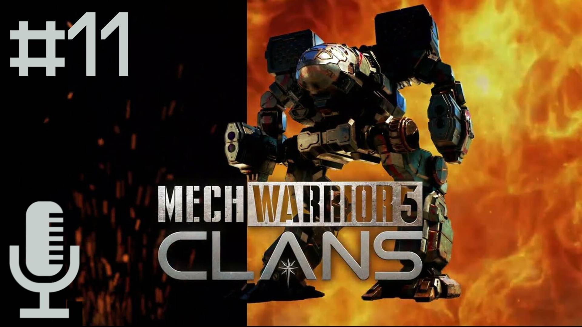 🔊MechWarrior 5: Clans▶Прохождение 11