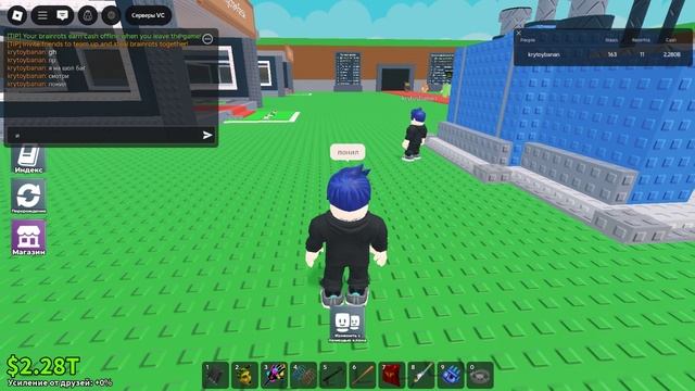 УКРАДИ БРЕЙРОТ БАГ