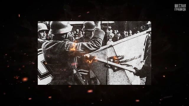 ЧЕРНАЯ КНИГА — Мобилизация в УПА Выпуск 14