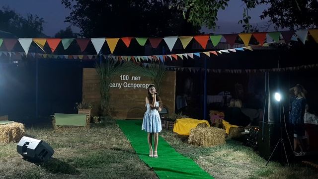 Софья Нагаева - Казачья молитва