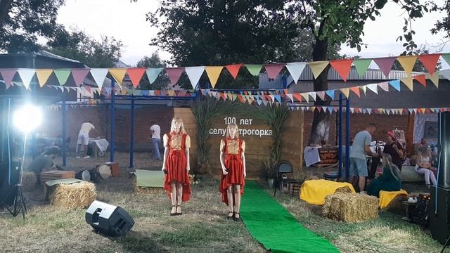 Кристина, Диана Корх - Золотые купола