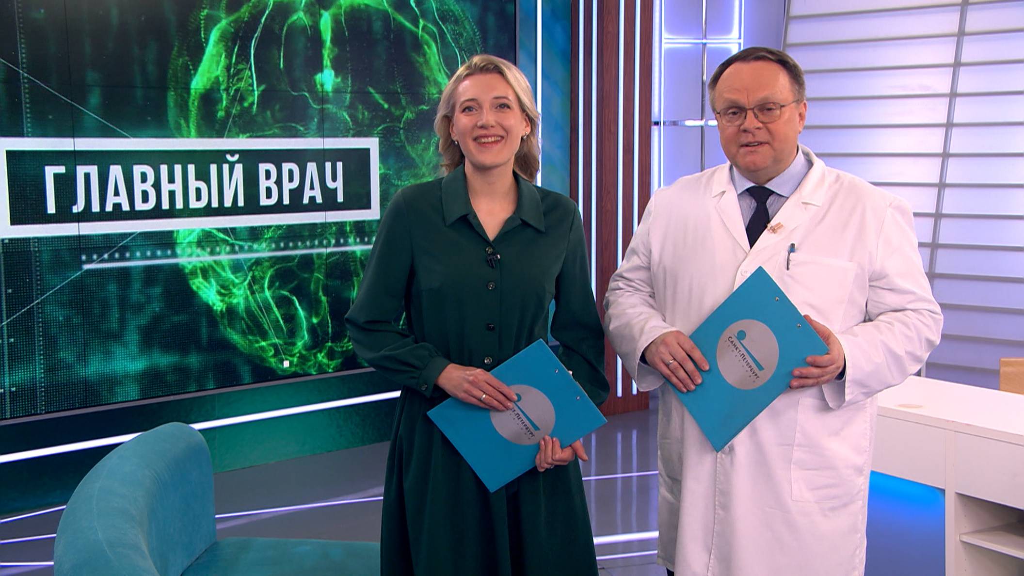 Главный врач. Катаракта