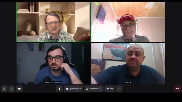 Совместно с Коминтерн Страсти после встречи на Аляске