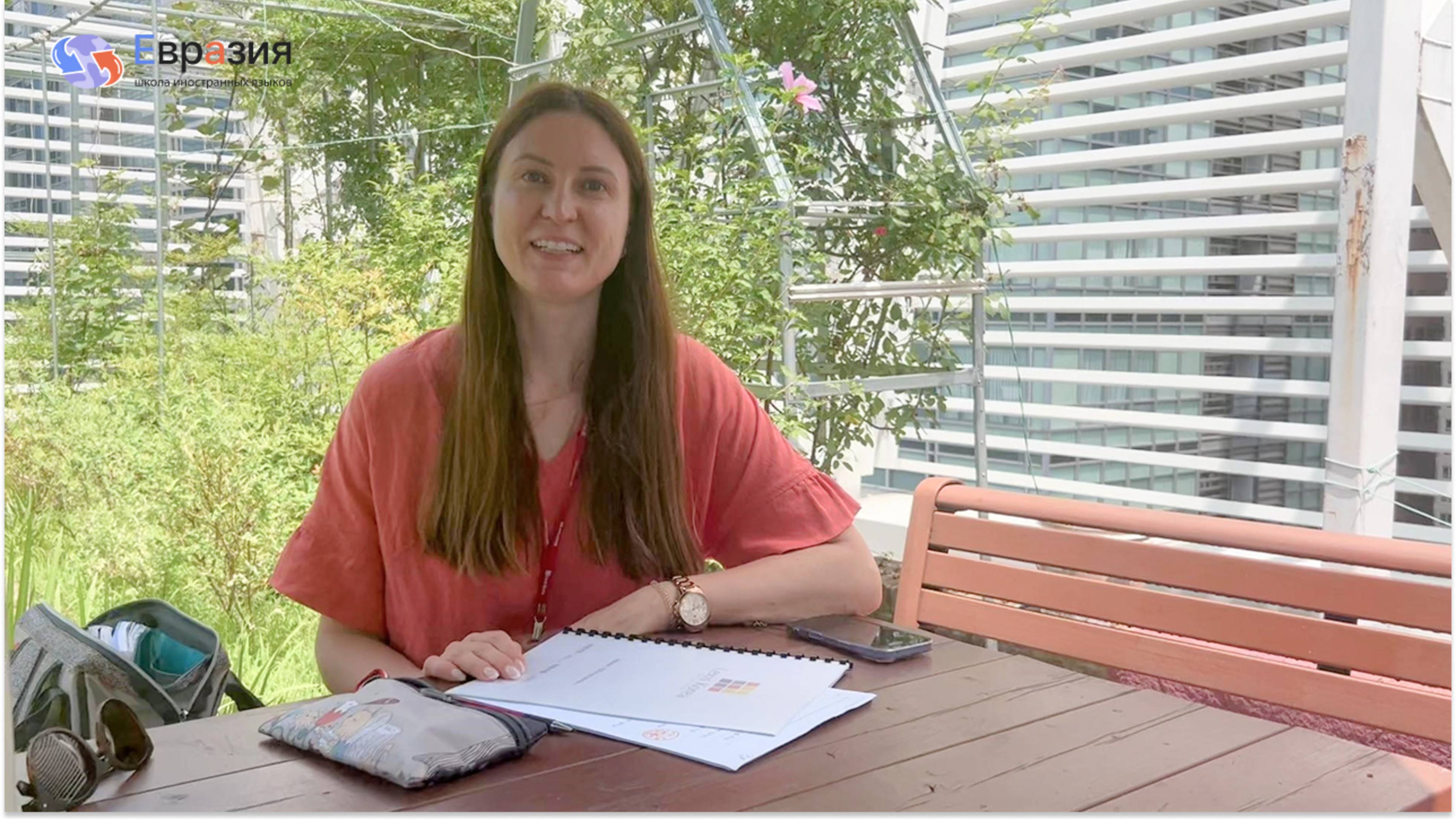 Отзыв о поездке в Южную Корею с Евразией 2025