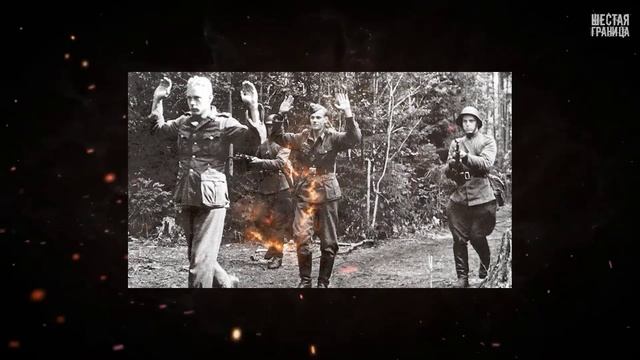 Видео версия книги «ЧЕРНАЯ КНИГА — Архивные документы ФСБ» Выпуск 19