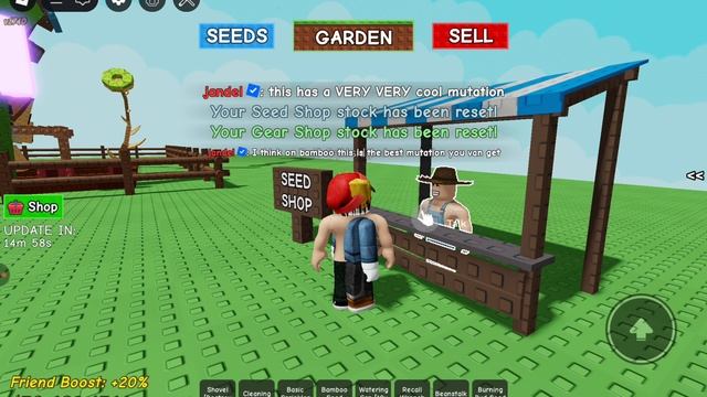 обновления в вырости сад