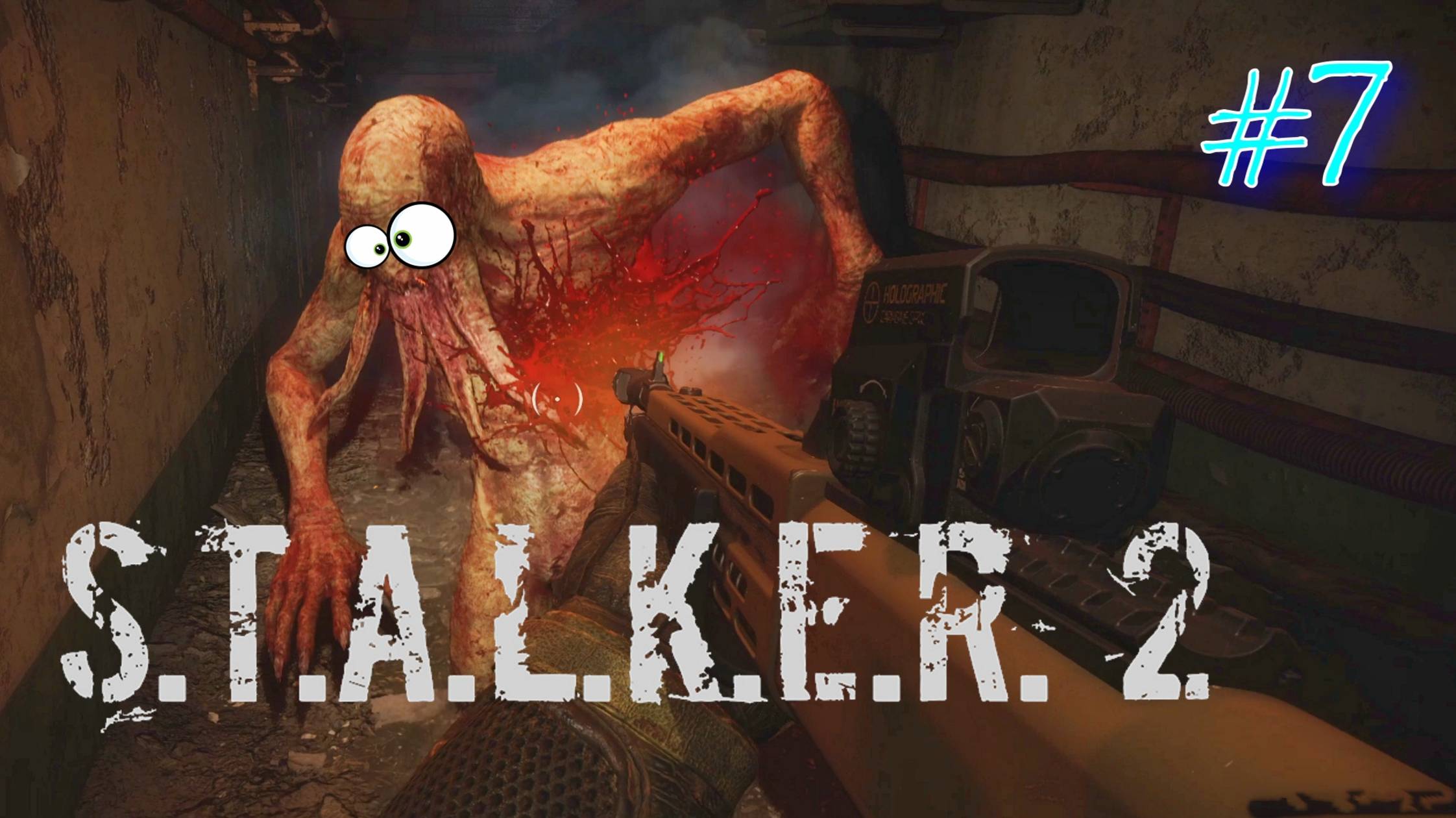 Сталкер 2 (русская озвучка ИИ) - ч. 7 -Поиск Штерева