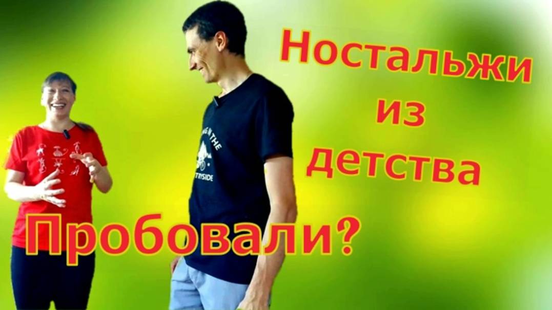 Трюк магический шар