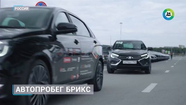 Завершился автопробег БРИКС с участием студентов НИУ МГСУ