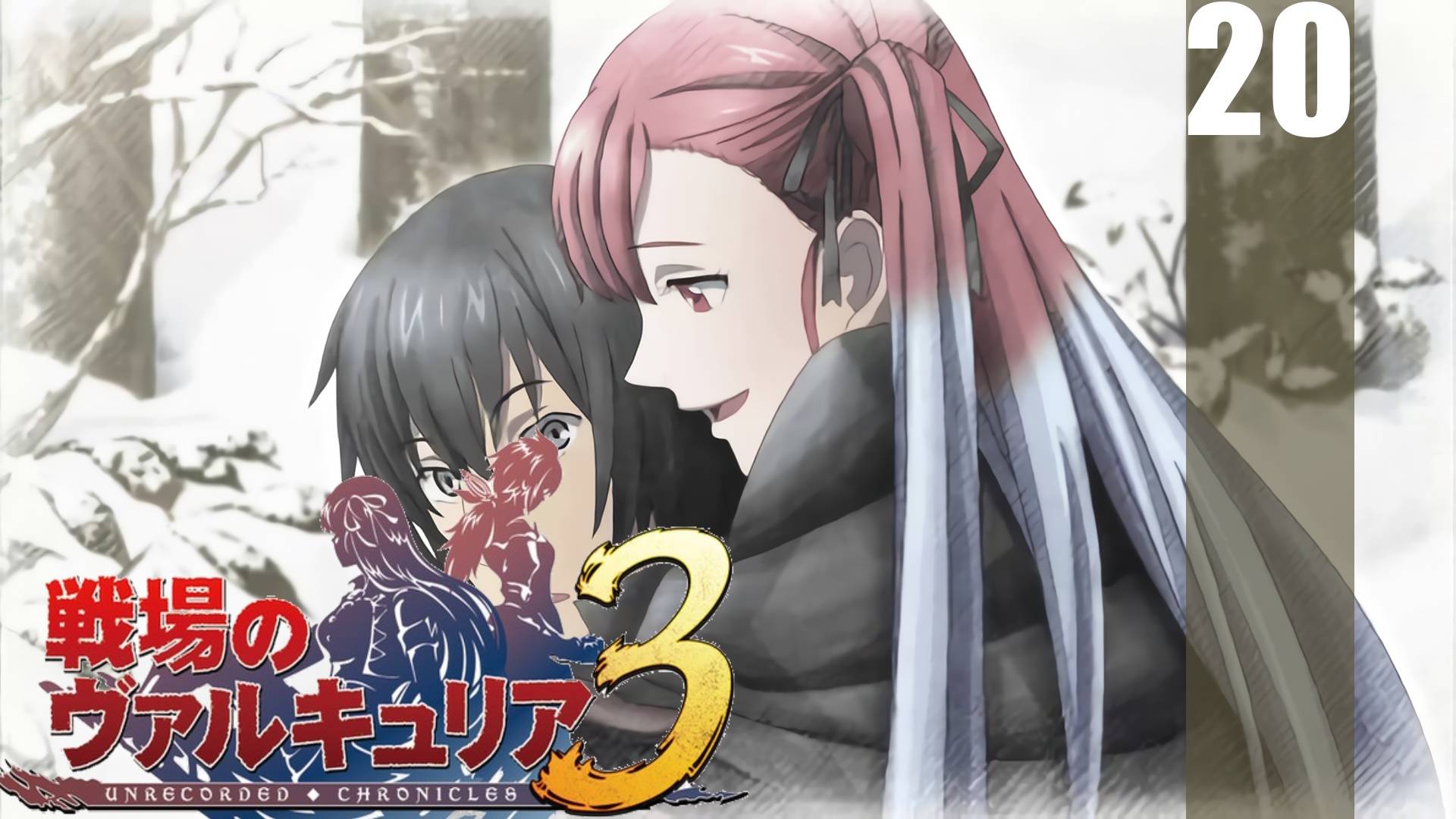 (PSP) Valkyria Chronicles III Прохождение - Часть 20