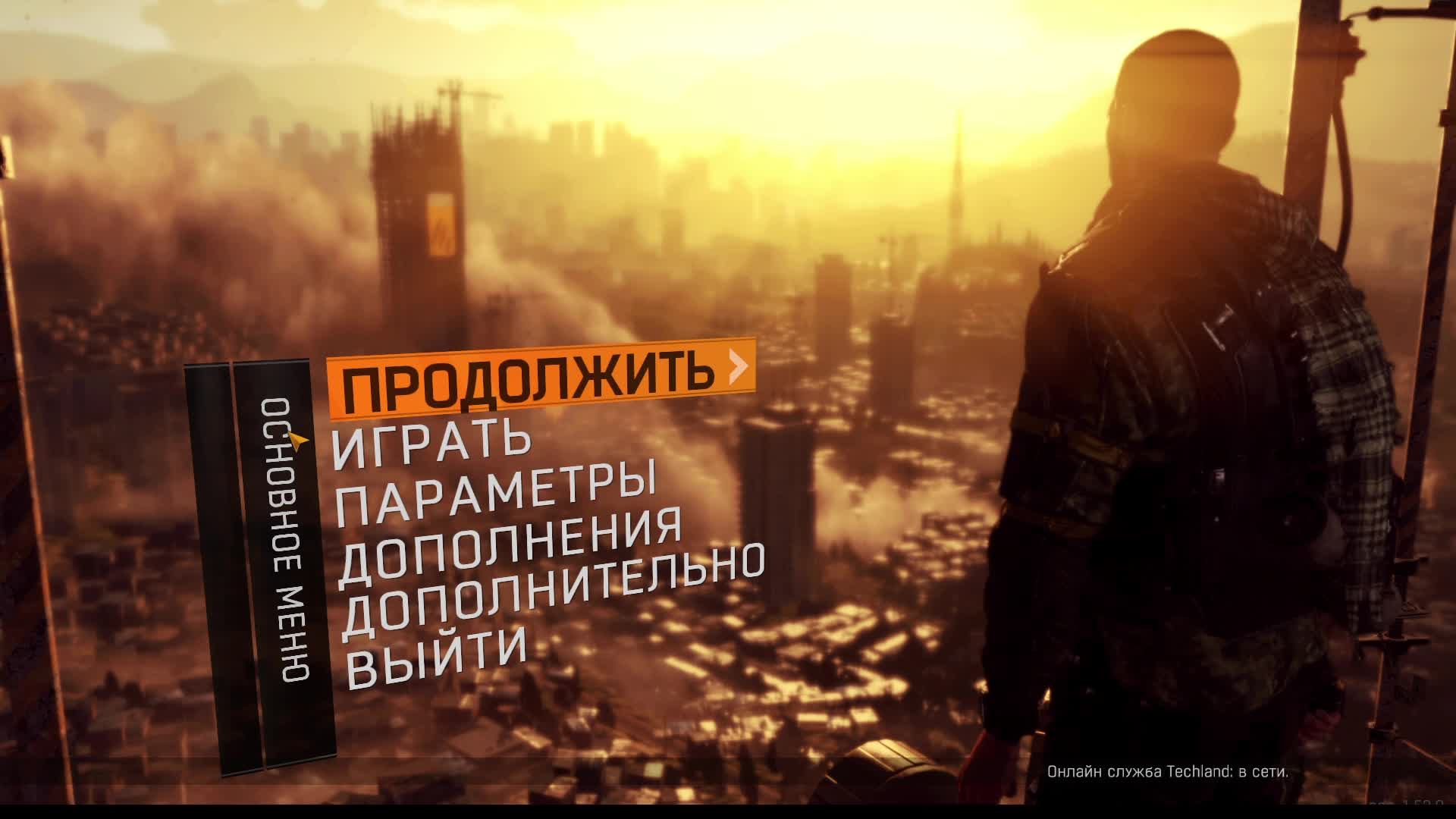 [7] Dying Light - Прохождение без комментариев. Русская озвучка
