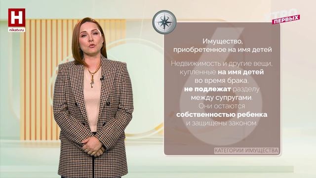 Раздел имущества | ПРАВОВОЙ КОМПАС