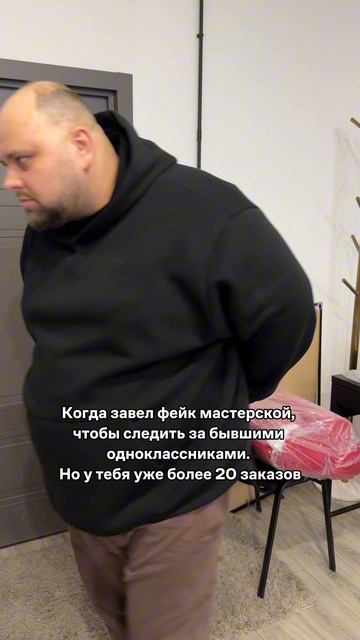 Так и появилось Binini