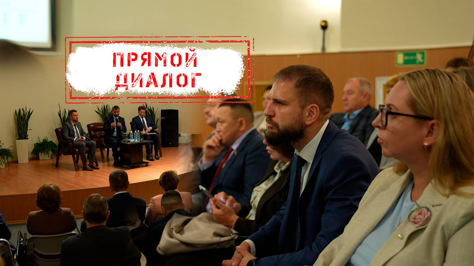 НОВОСТИ КАМЧАТКИ: ПРЯМОЙ ДИАЛОГ