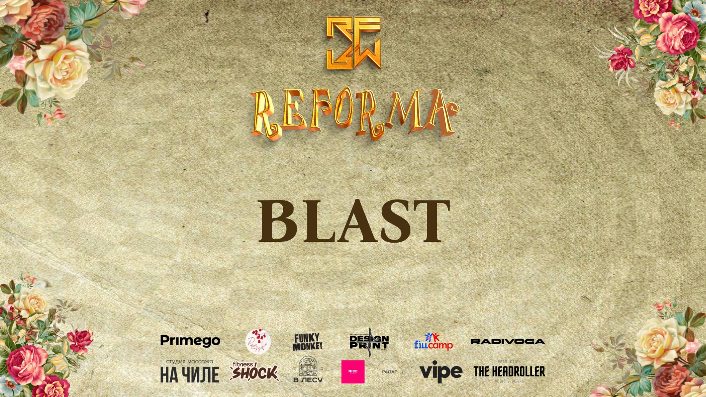 BLAST |SKILLS ADULTS PRO