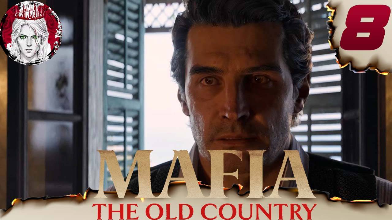 №8⏩Mafia: The Old Country💸ВЕНДЕТТА 💸