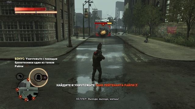 Prototype 2 Ч6
