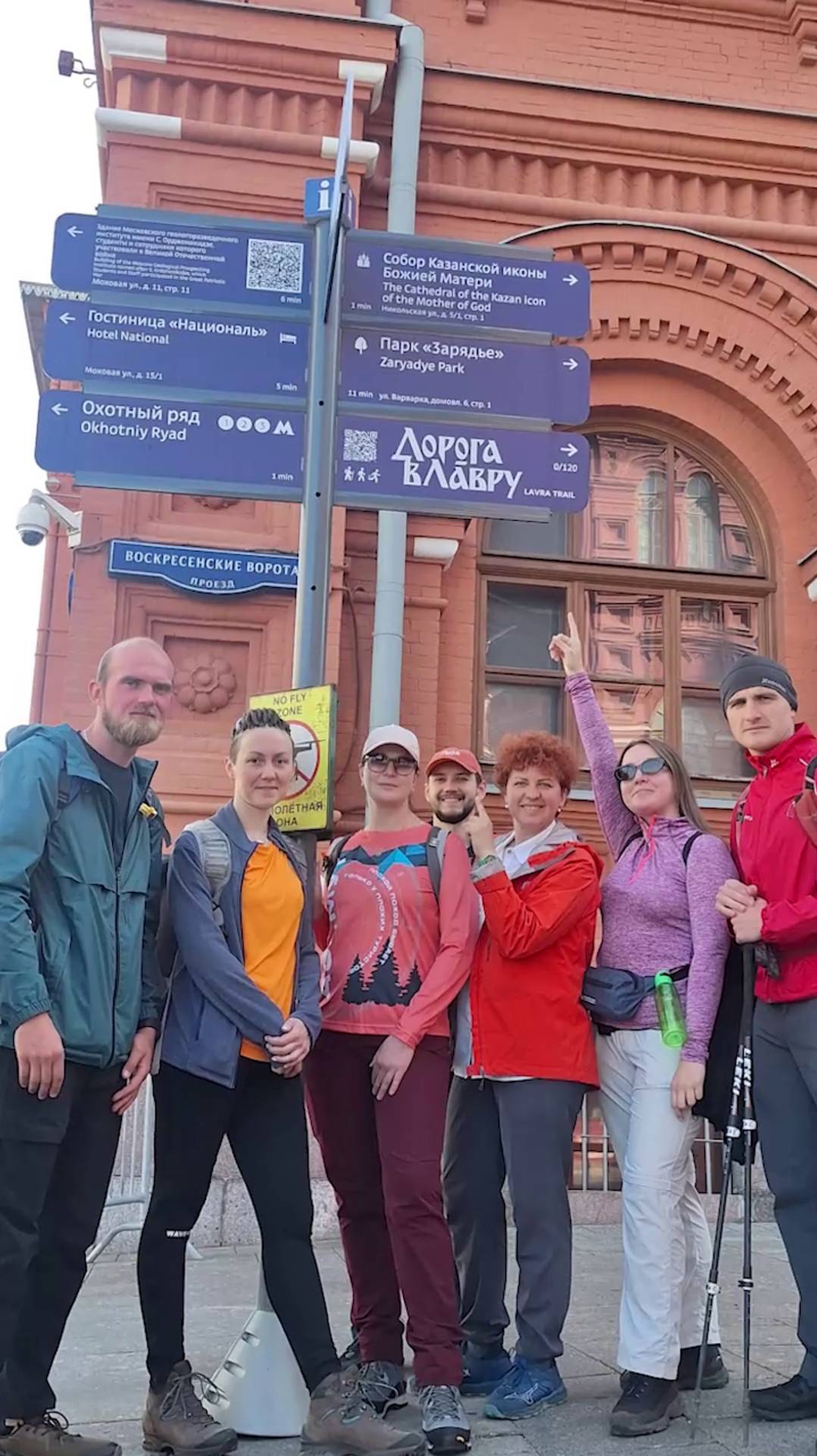 Турсообщество #ВПоход: маршрут «Дорога в Лавру» | «Лаборатория путешествий»