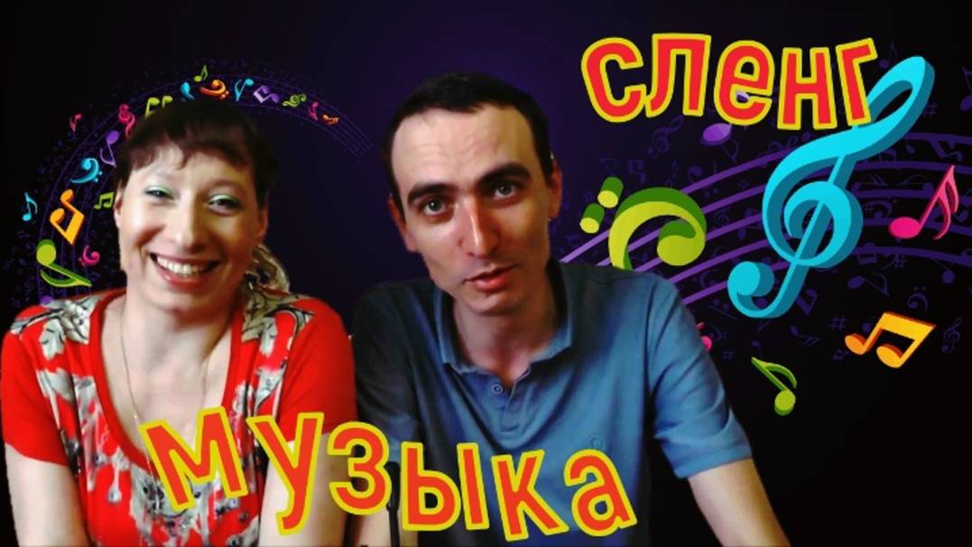 Музыкальная индустрия