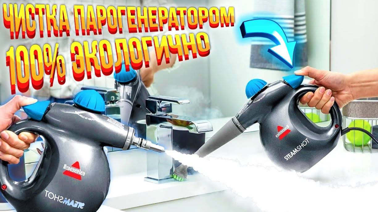 5 Простых Шагов к Сияющей Кухне с Пароочистителем