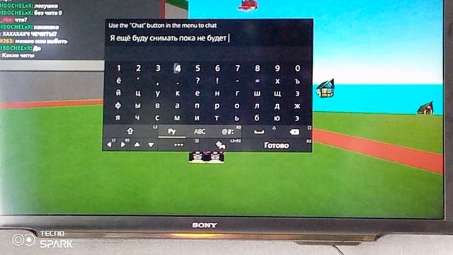 Играем в бросать людей