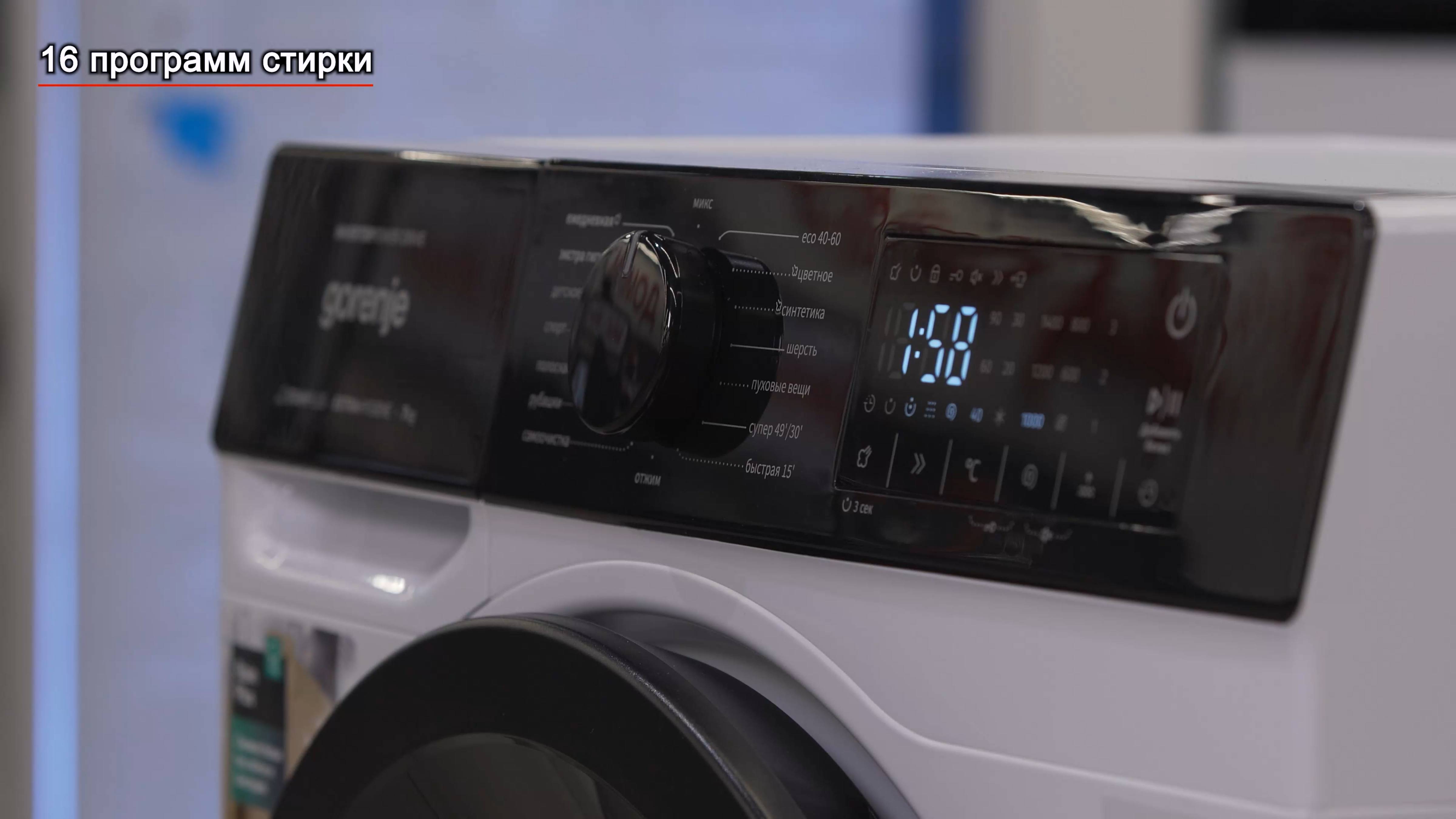 КРАТКИЙ ОБЗОР НА УЗКУЮ СТИРАЛЬНУЮ МАШИНУ GORENJE WNHA74SAS