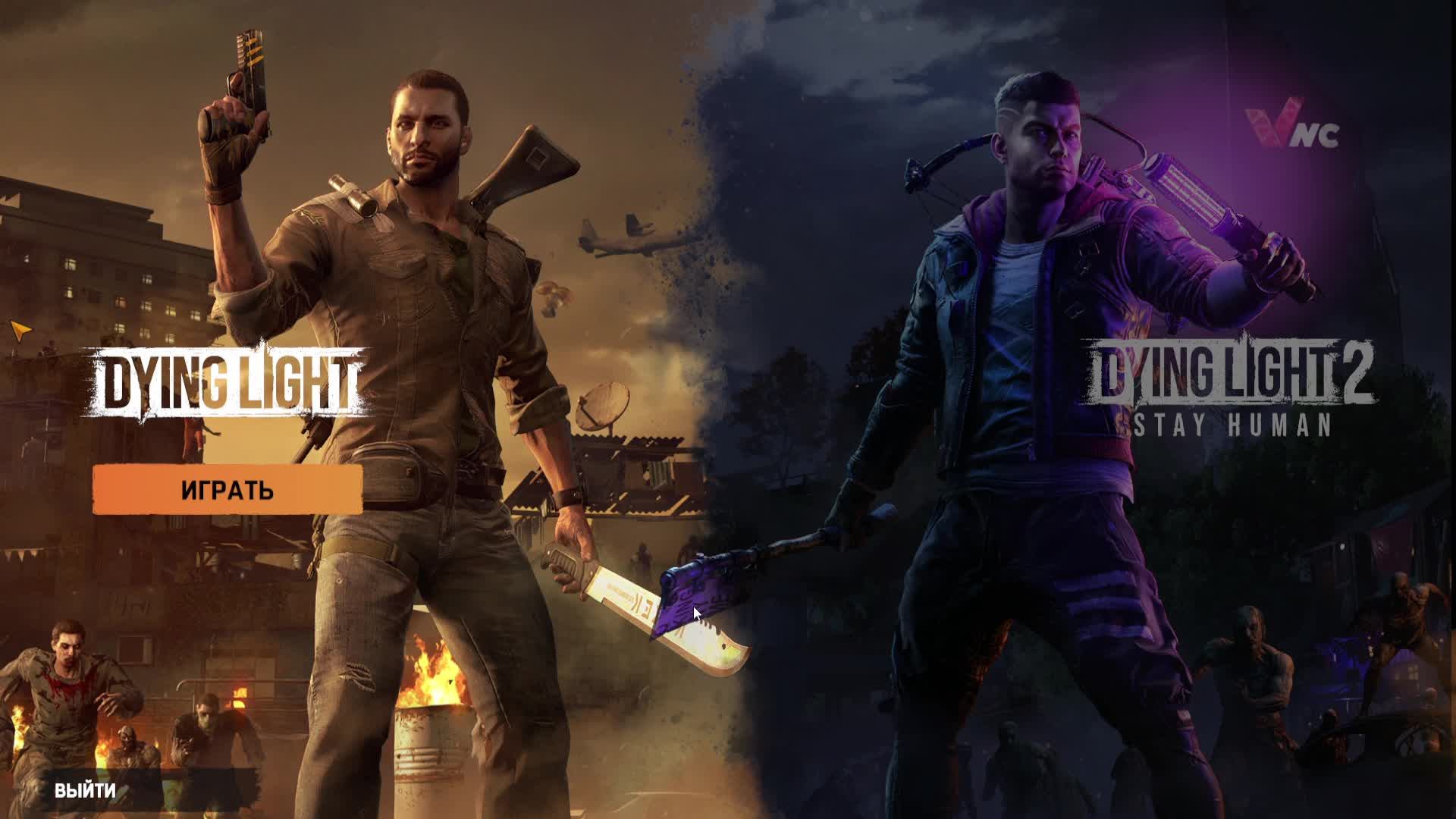 Прохождение игры Dying Light (Стрим) в 2025 # 4