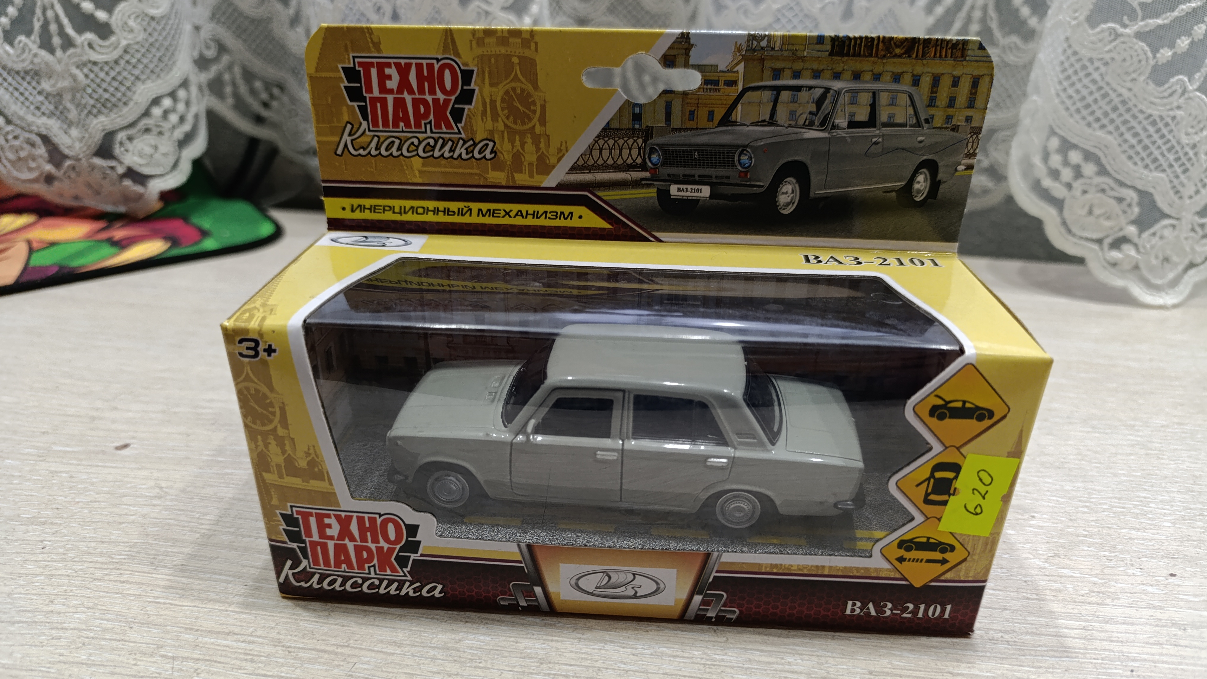 Обзор на Ваз 2101 от Технопарка