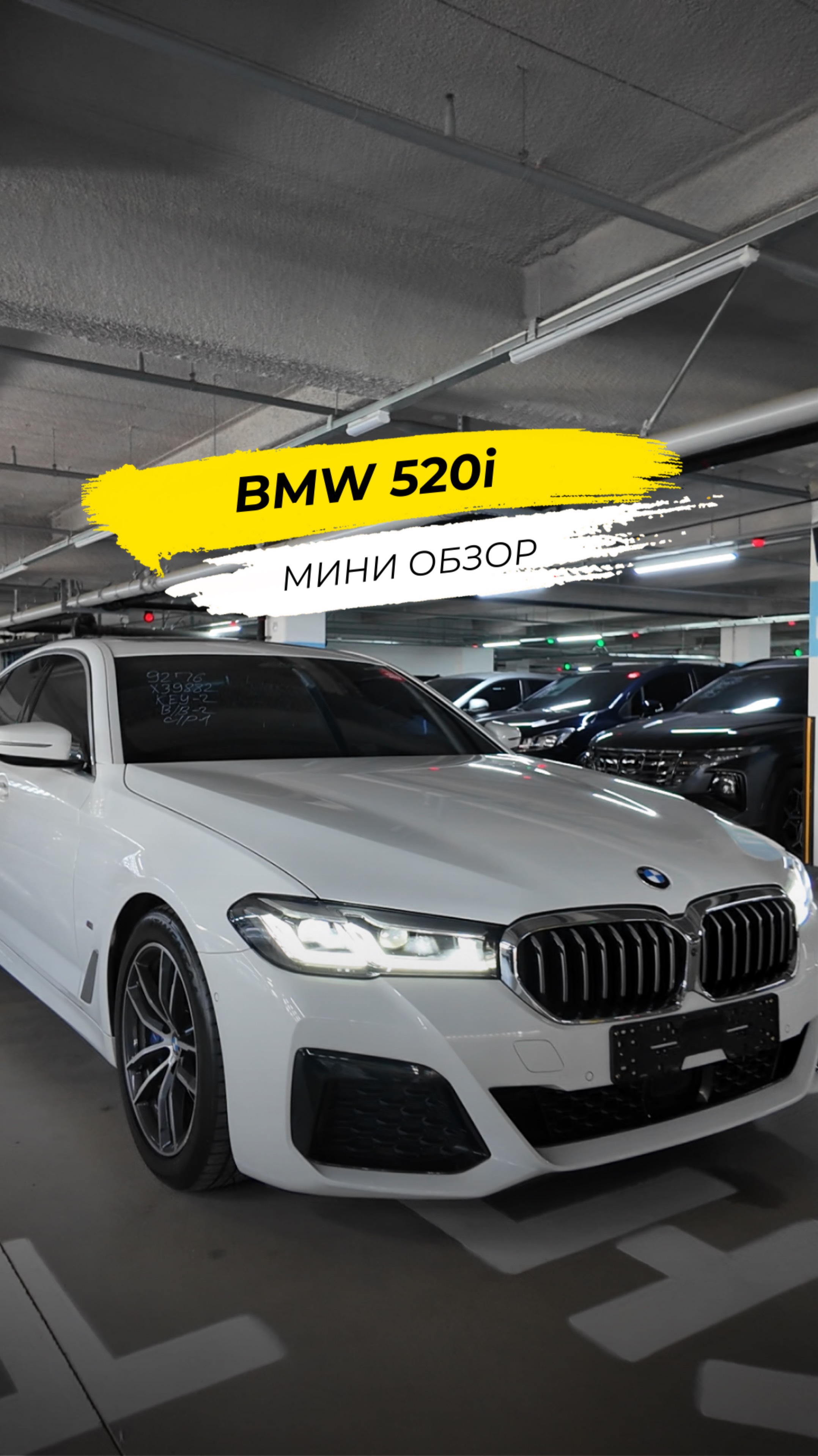 BMW 520i: Выбор тех, кто ценит стиль и управляемость.