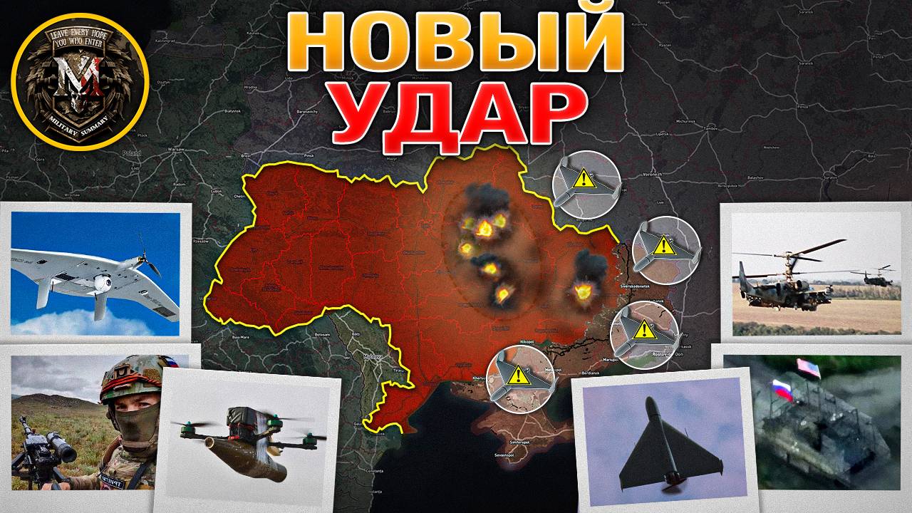 Договорились Договориться Потом⏳Обмен Ударами По Топливной Инфраструктуре⛽️Военные Сводки 17.08.2025