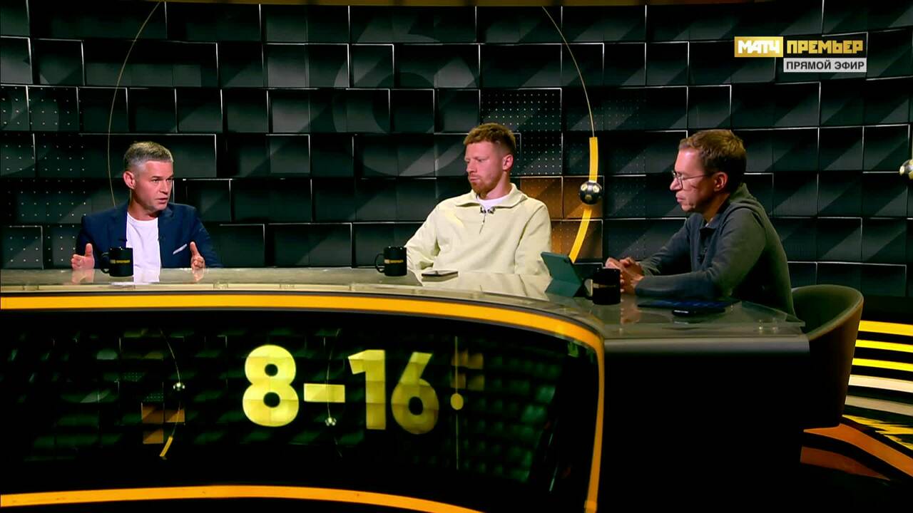 «8-16»: 5-й тур Мир РПЛ. Выпуск от 18.08.2025