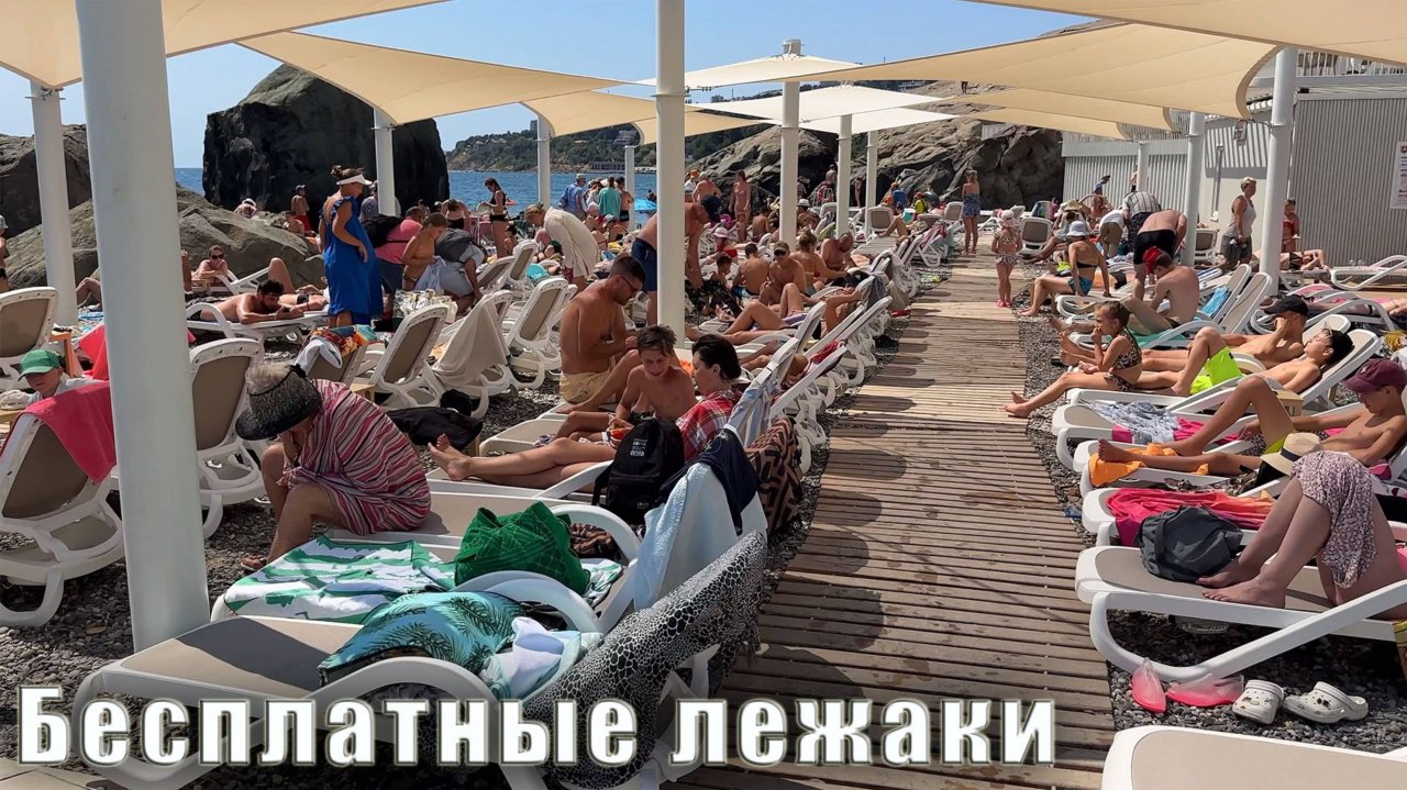 Крым сегодня - в Алупке появились бесплатные лежаки и зонтики на пляжах. Воронцовский парк.