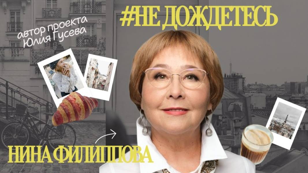 Важно уметь кооперироваться