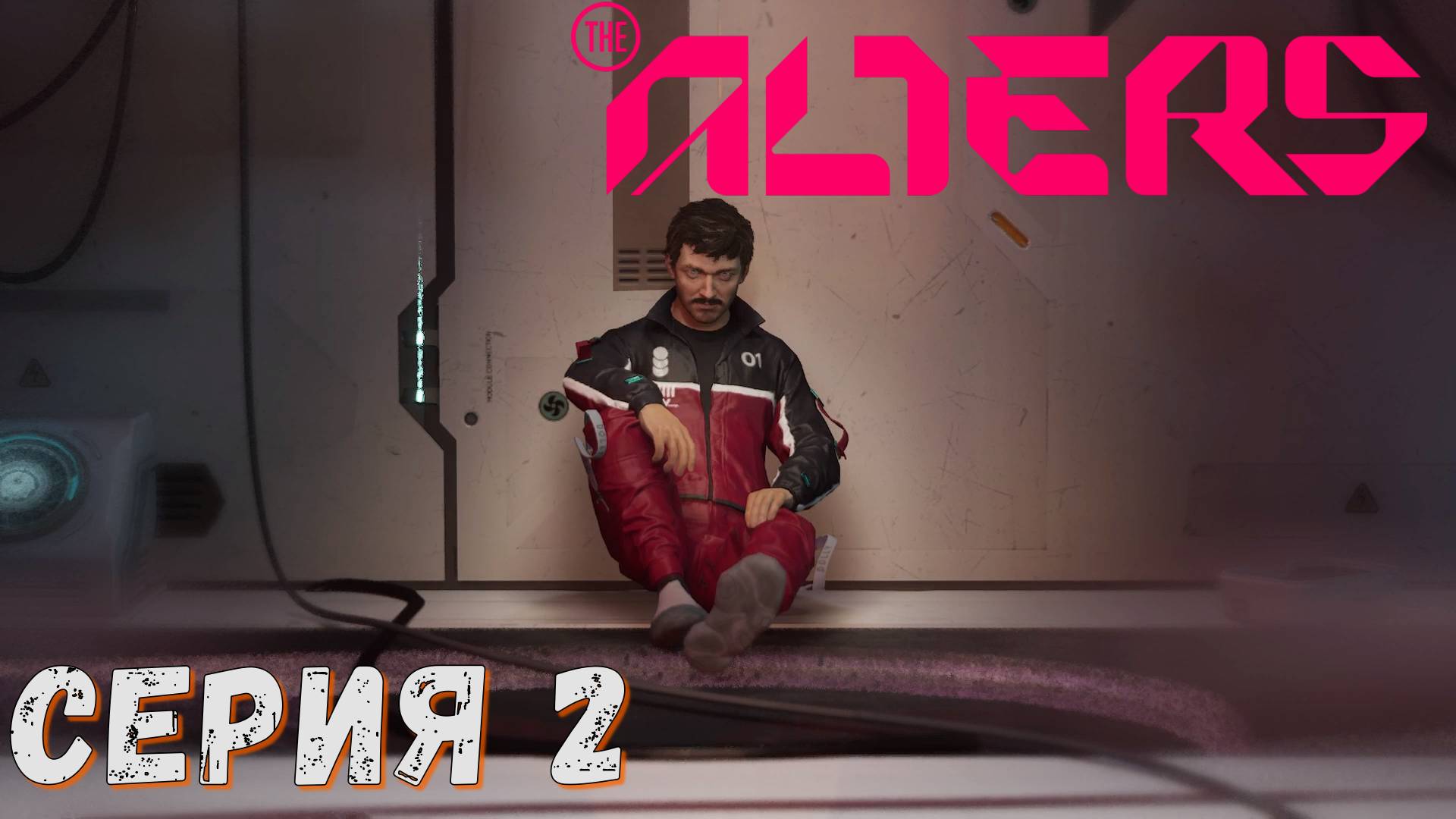 ► АКТ 1 ► Серия 2 ◄ The Alters ► Прохождение на русском