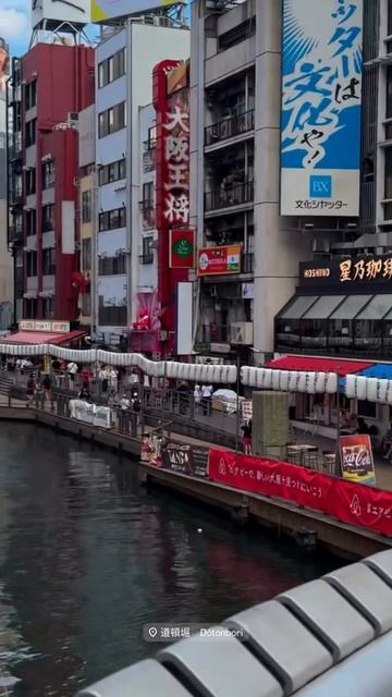 Жансултан Жумагалиев и Квартет Рояль.. Поездка в Японию. Осако-2025.