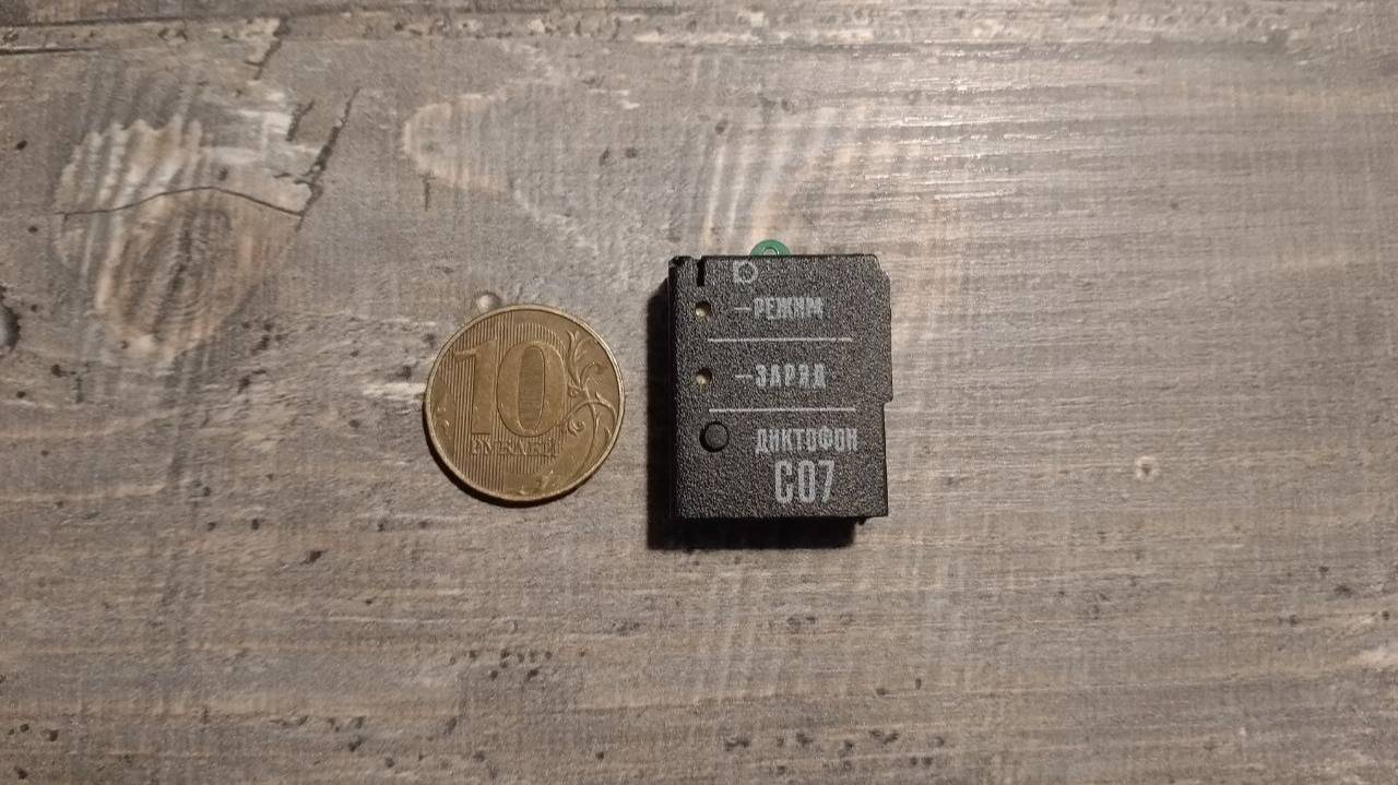 ПОГОВОРИТЬ НА РАБОТЕ? Следи за собой, будь осторожен!!!