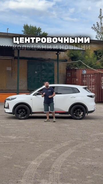 Changan CS55 Plus  готов!