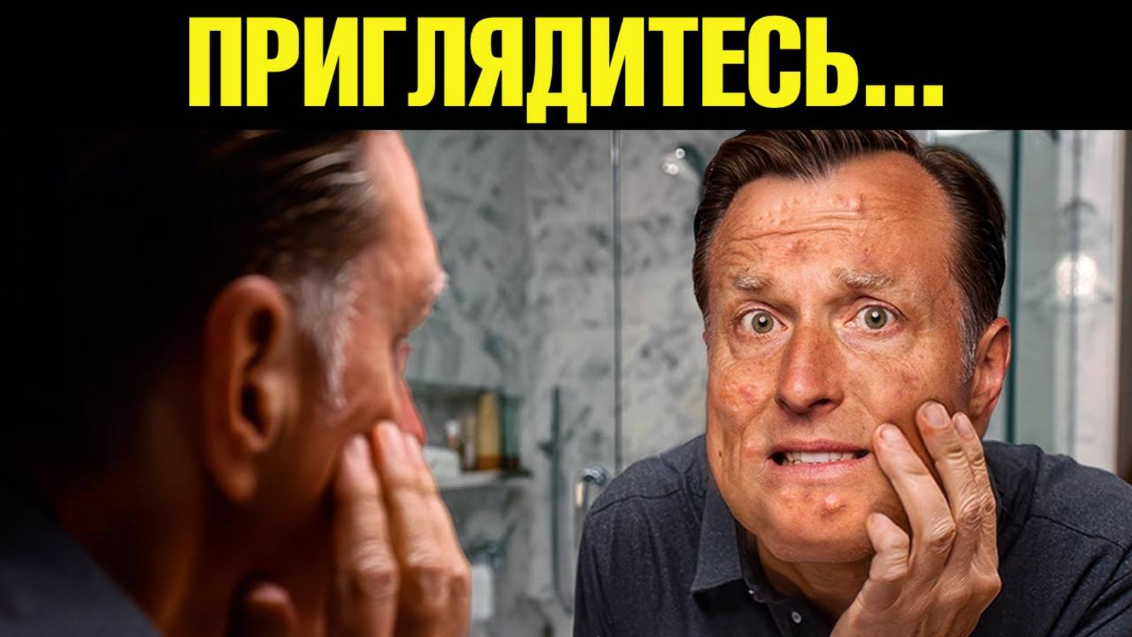 7 ВИДИМЫХ признаков гормонального дисбаланса👌Посмотрите в зеркало